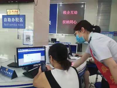 福建省电子税务局现场交流活动 8月各地巡回，赋能企业财税管理