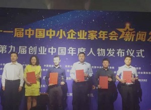 通过提供小微企业智能高效的融资 信息查询 人力资源管理 实地勘察尽调 差旅管理 财务管理 线上采购让小微企业发展更容易